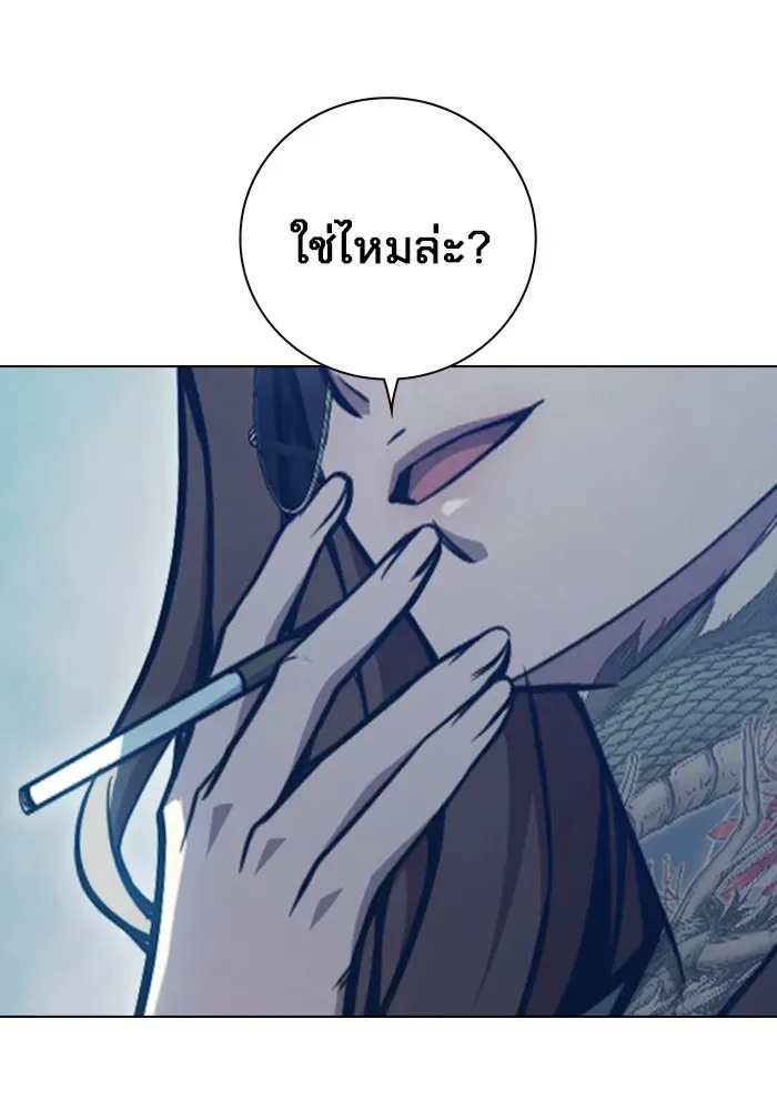 Juvenile Prison ตอนที่ 26 หน้า 161