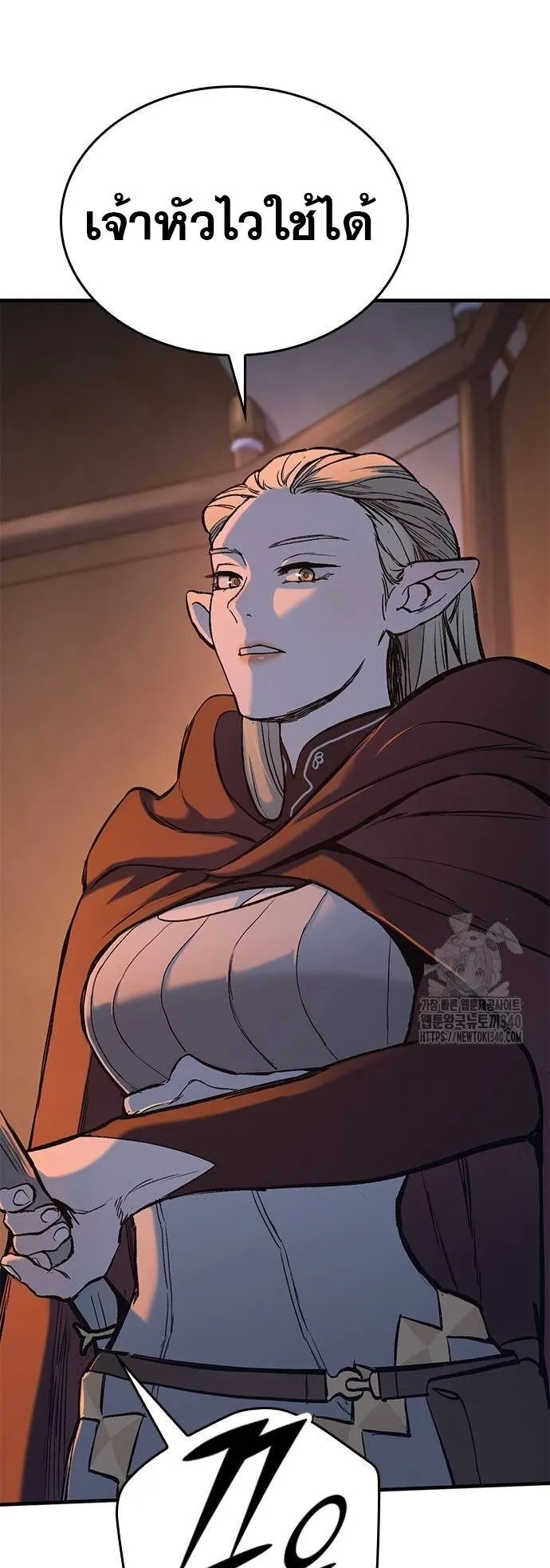 Eternally Regressing Knight ตอนที่ 8 หน้า 58