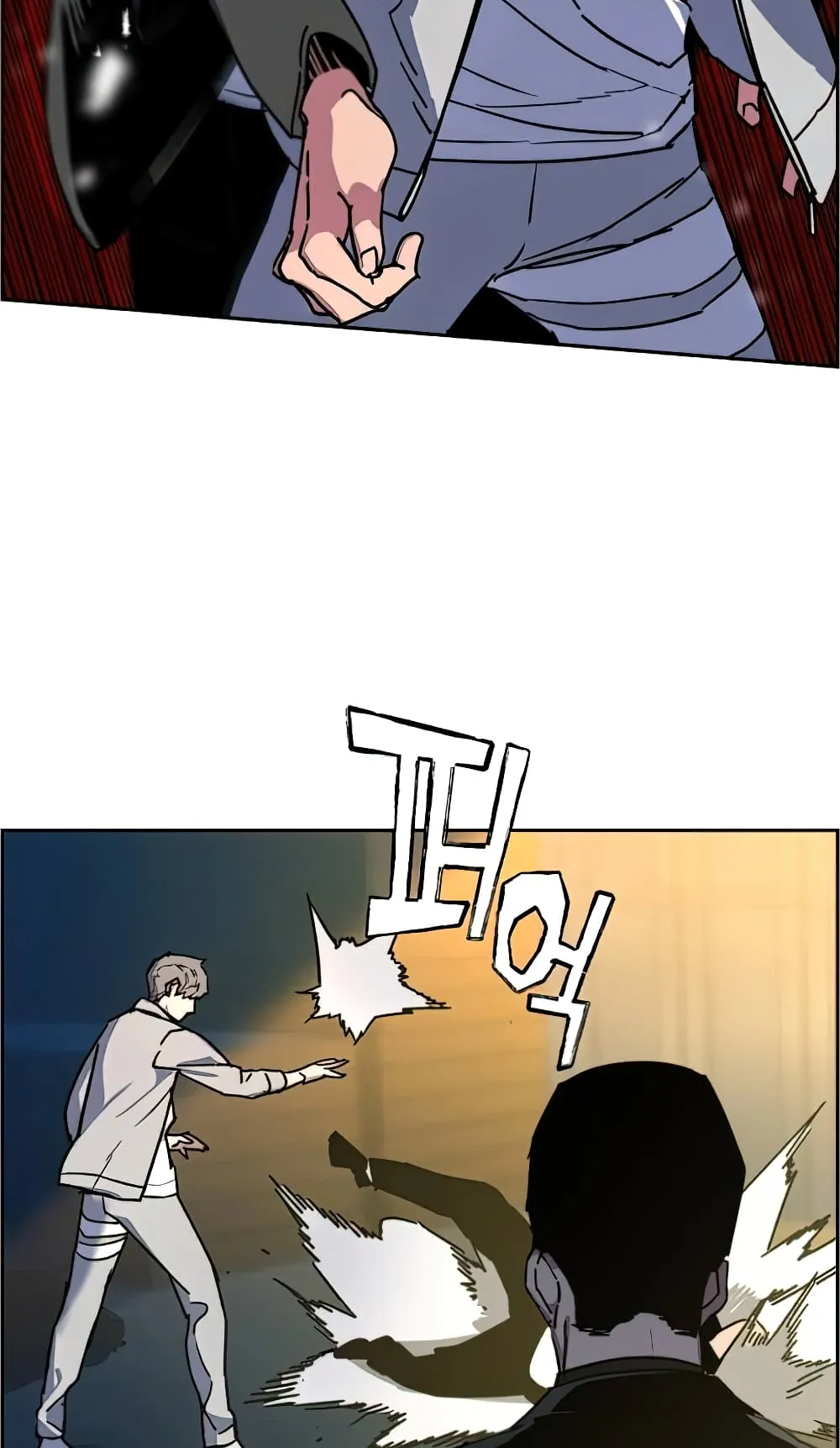 Mercenary Enrollment ตอนที่ 8 หน้า 87