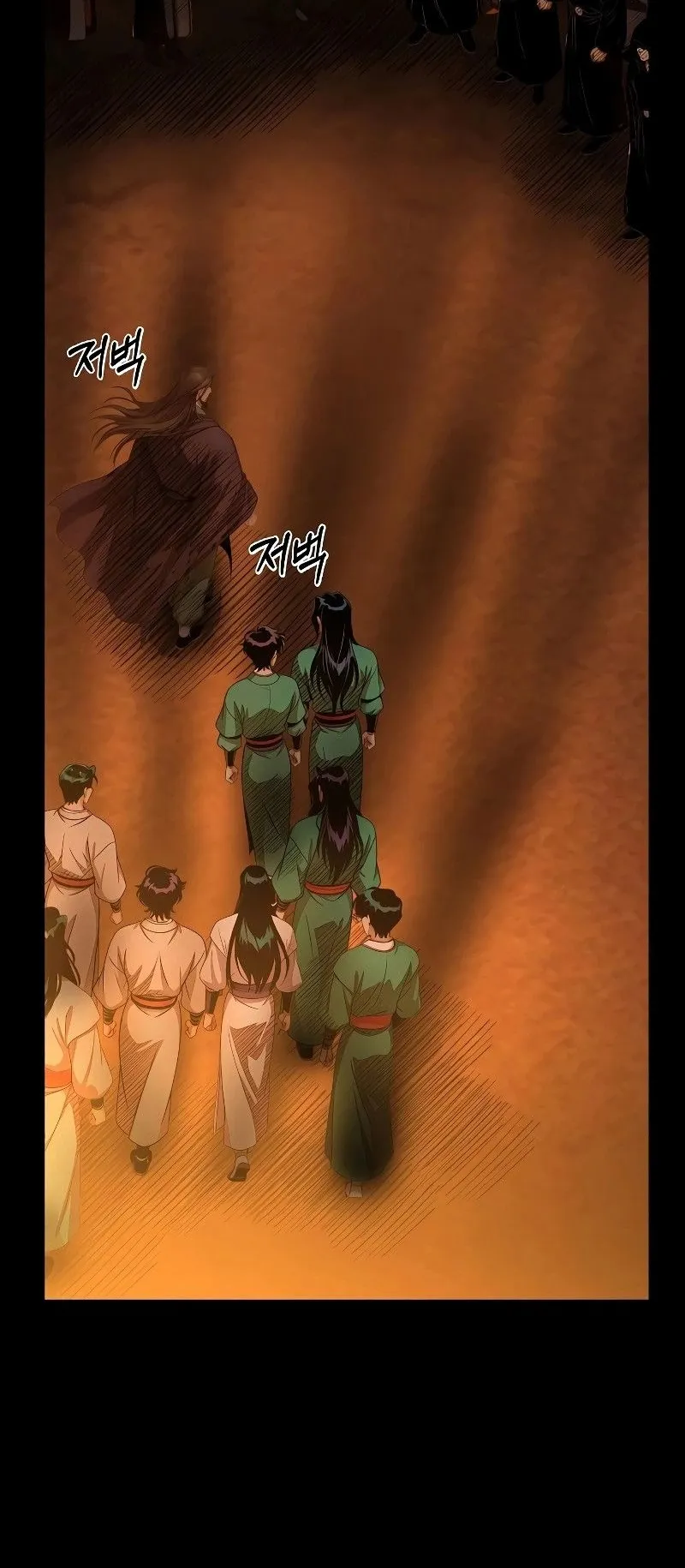The Divine Sword of the Demonic Path ตอนที่ 1 หน้า 44
