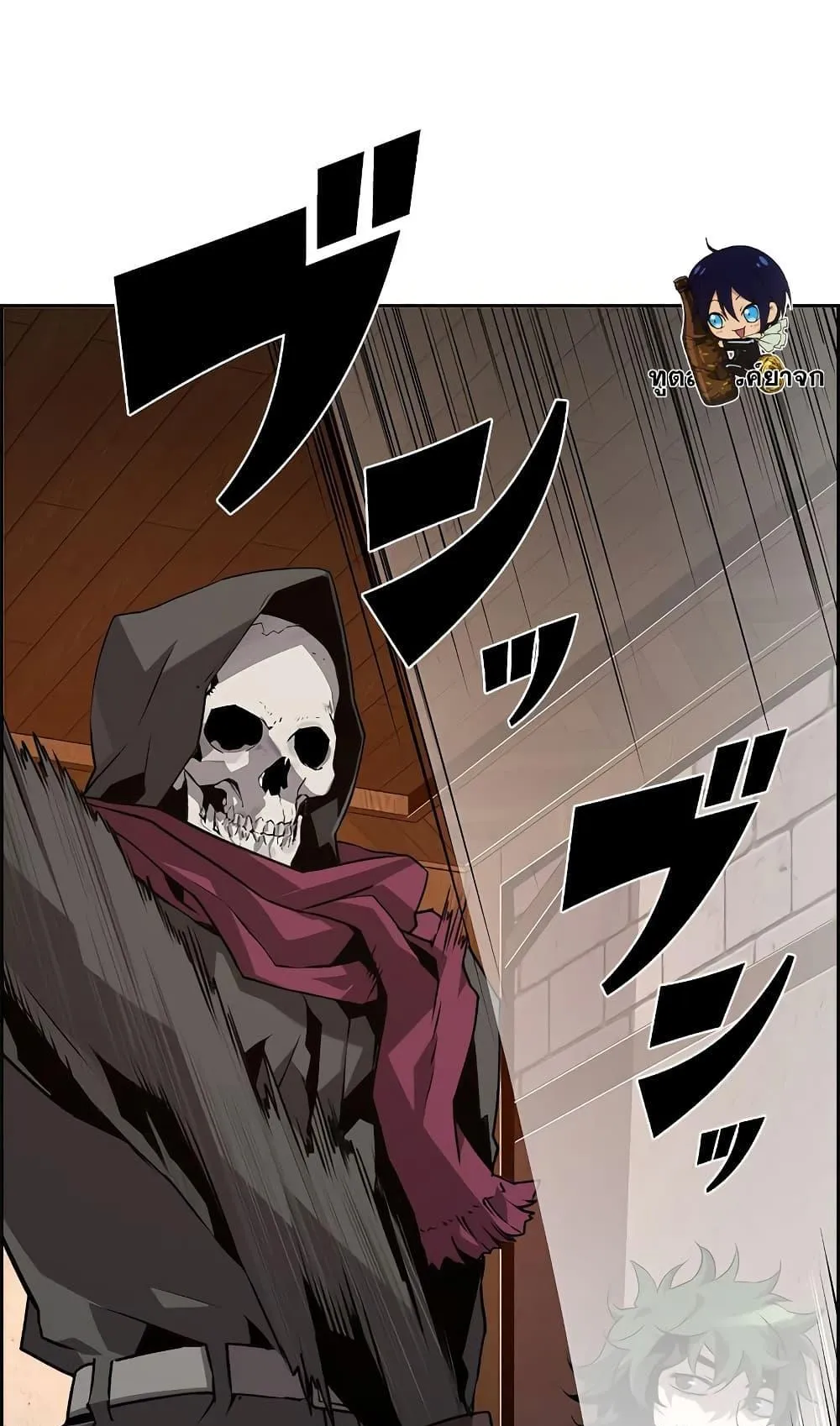 Necromancer’s Evolutionary Traits ตอนที่ 5 หน้า 26