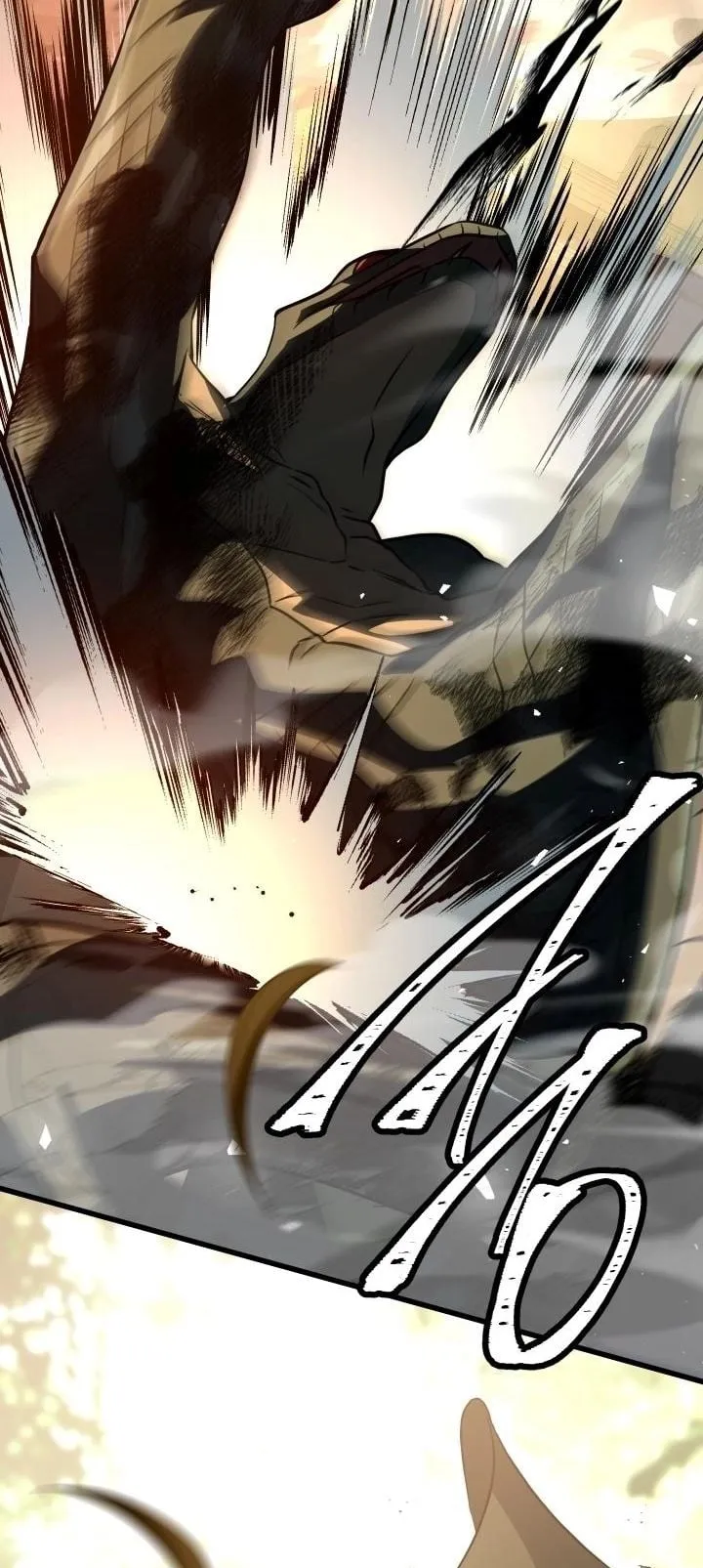 Swordmanship Veteran’s Game Stream ตอนที่ 1 หน้า 35