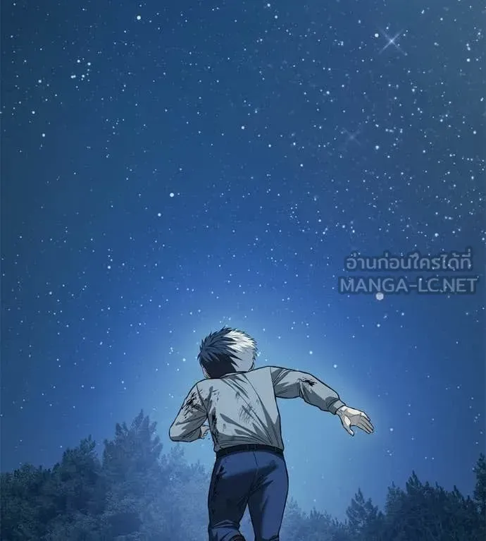 Red Shirt ตอนที่ 35 หน้า 127