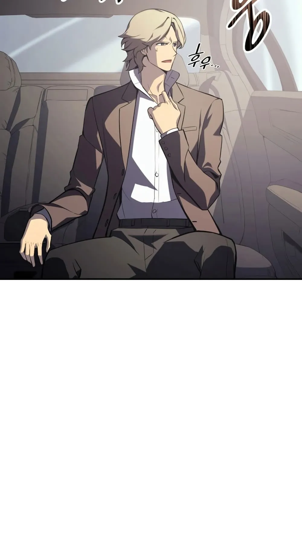 The Return of The Disaster-Class Hero ตอนที่ 3 หน้า 49