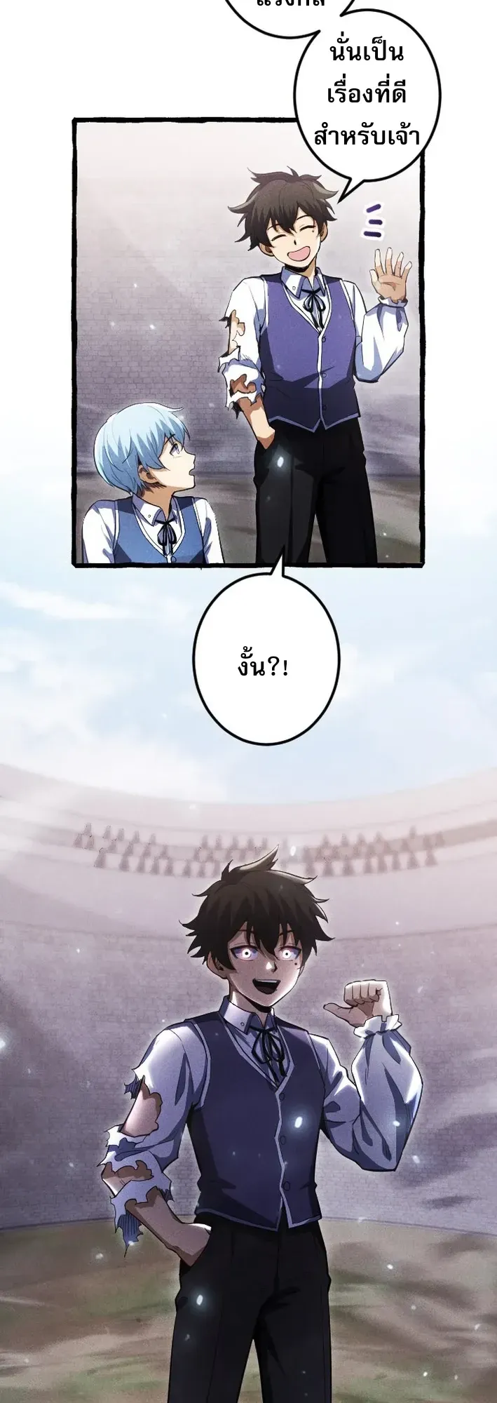 Return of the First Patriarch: The Strongest Reincarnates into His Descendant 1000 Years Later ตอนที่ 4 หน้า 53