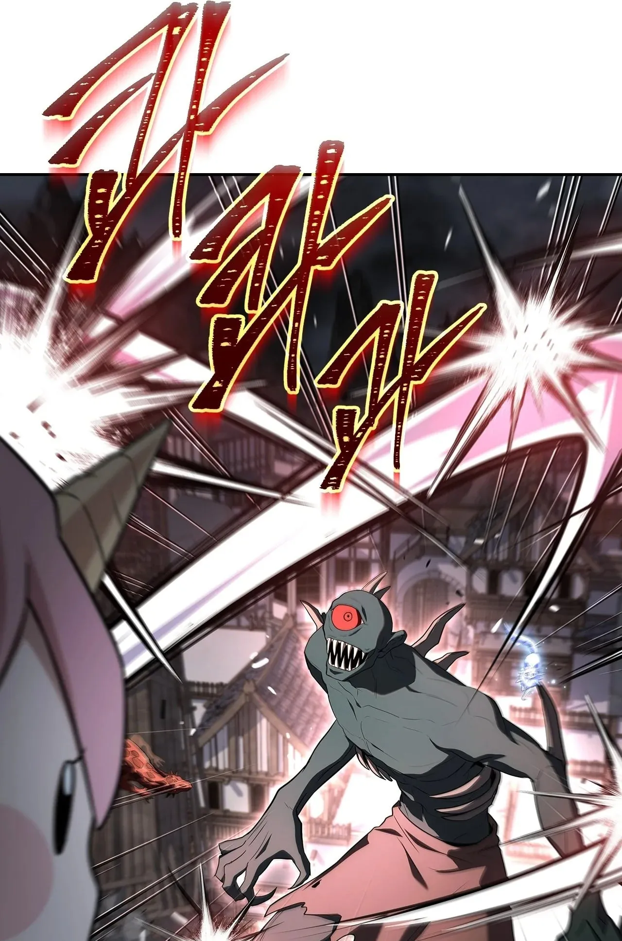 Only I Have an EX-Grade Summon ตอนที่ 33 หน้า 142