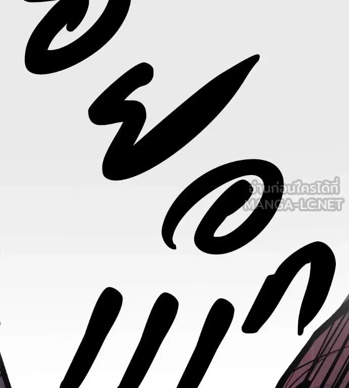 Red Shirt ตอนที่ 32 หน้า 104