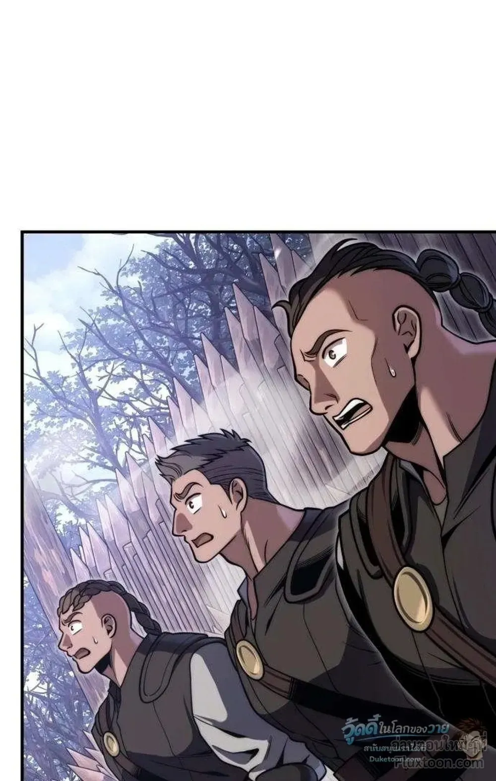 The Frontier Counts 10th-Class Outcast ตอนที่ 21 หน้า 88