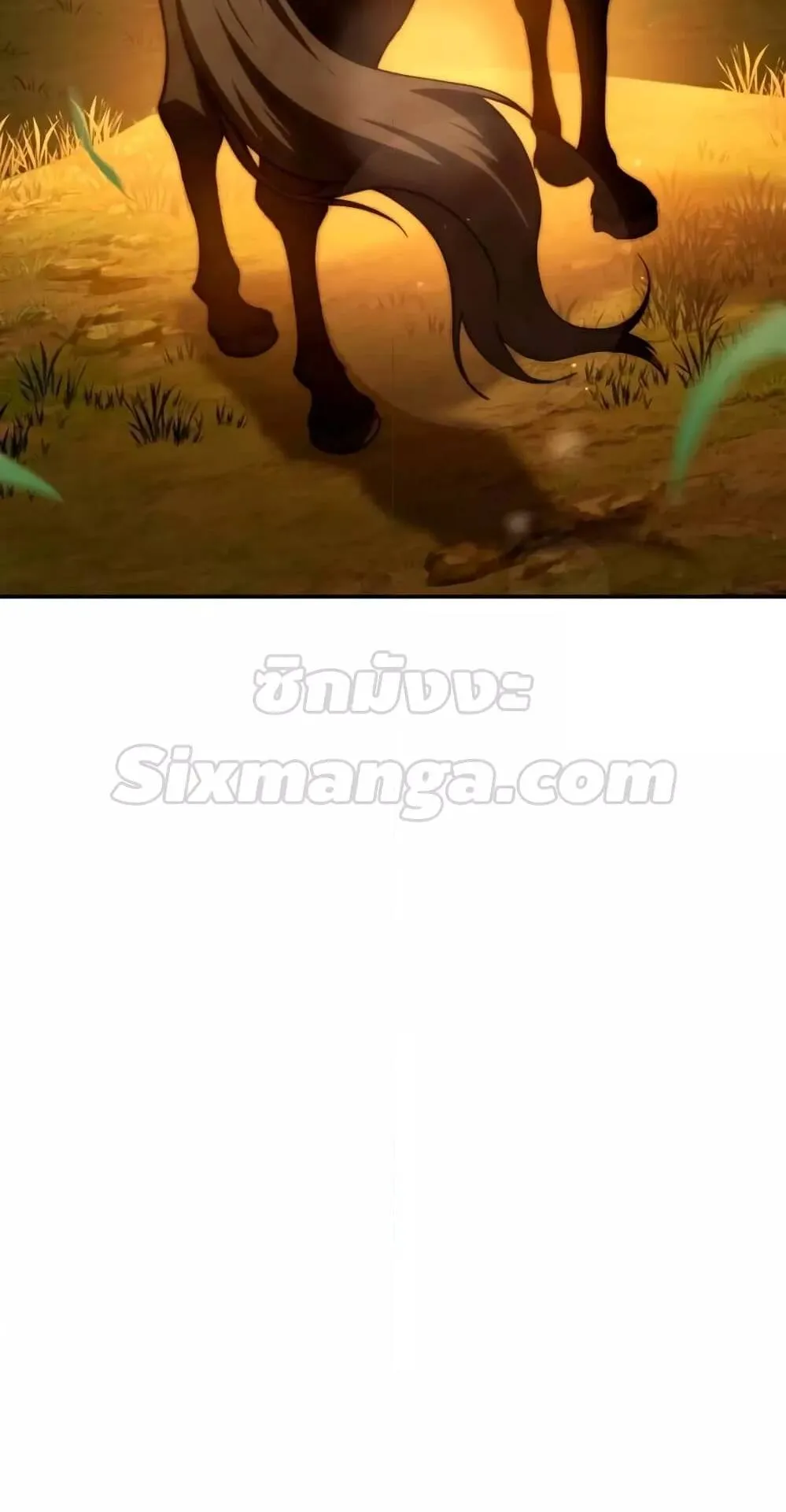 Star-Embracing Swordmaster ตอนที่ 34 หน้า 34