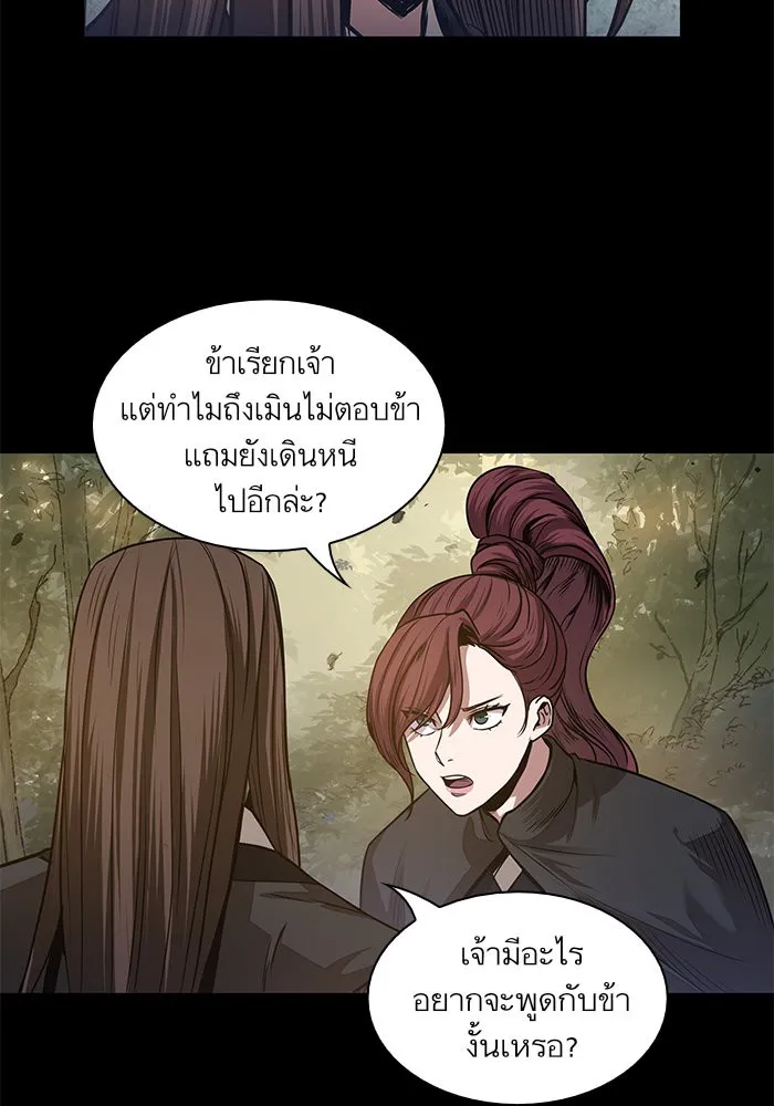 Nano Machine Chapter 22 หน้า 77