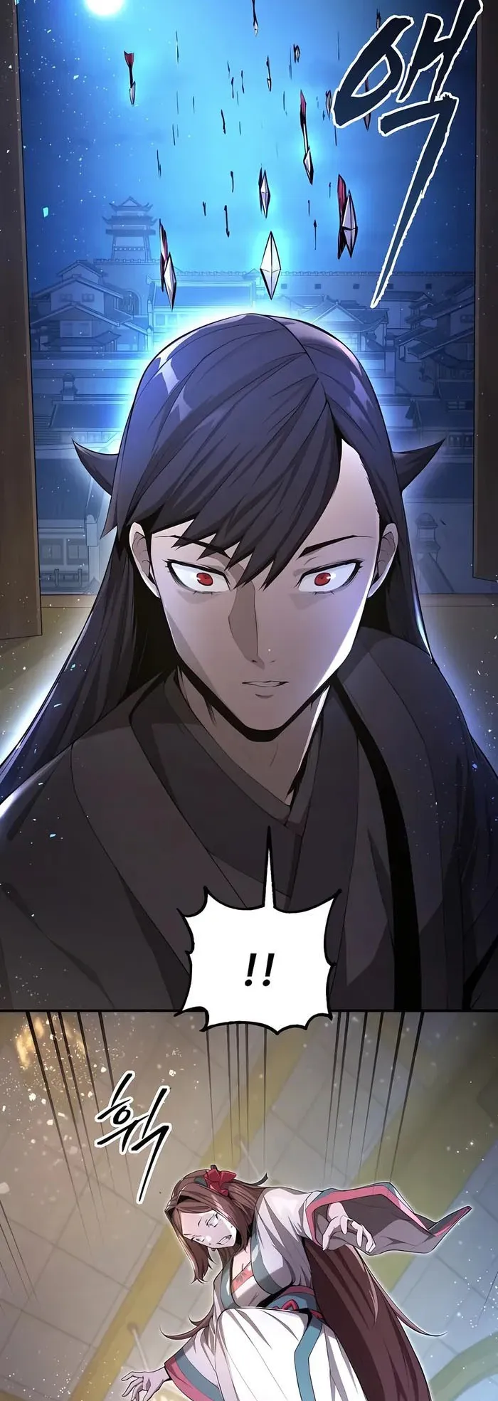 The Anxious Demon Cult Leader ตอนที่ 5 หน้า 11