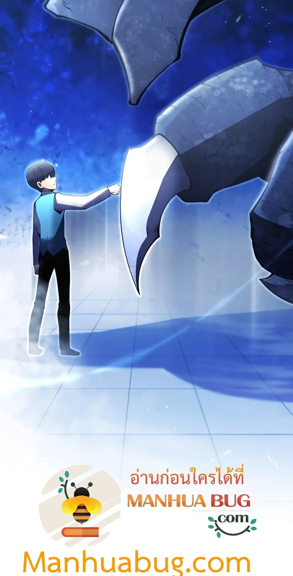 Swordmaster’s Youngest Son ตอนที่ 5 หน้า 120