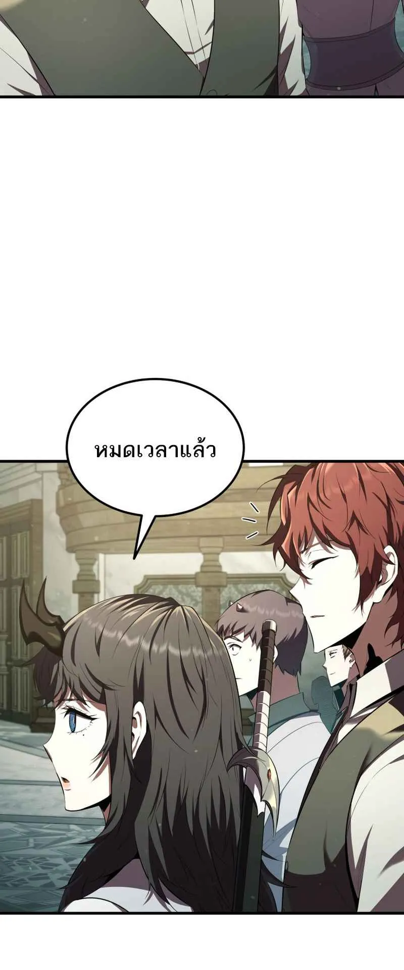 The Fox-Eyed Villain of the Demon Academy ตอนที่ 9 หน้า 44