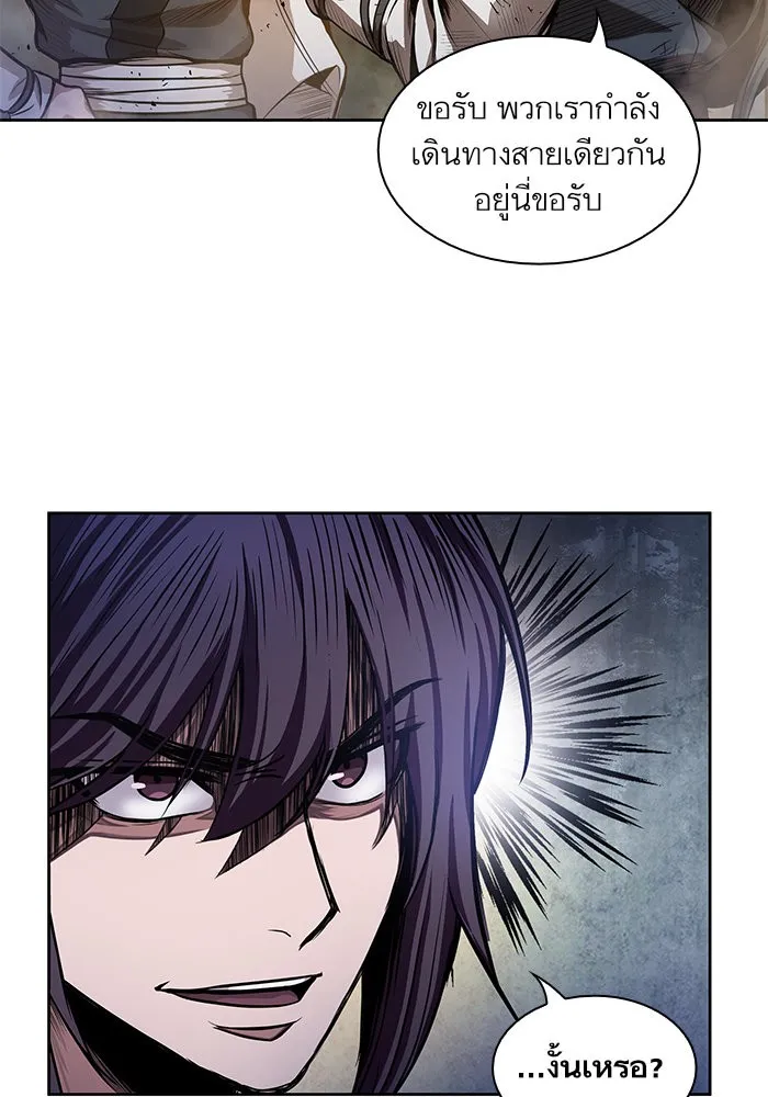 Nano Machine Chapter 33 หน้า 53