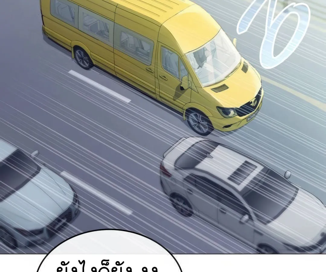 Shinsu Kindergarten ตอนที่ 4 หน้า 6