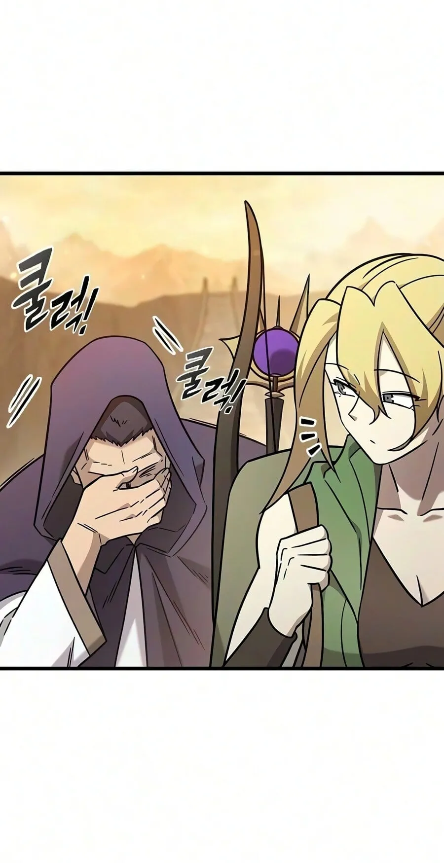 What a Bountiful Harvest, Demon Lord! ตอนที่ 72 หน้า 69
