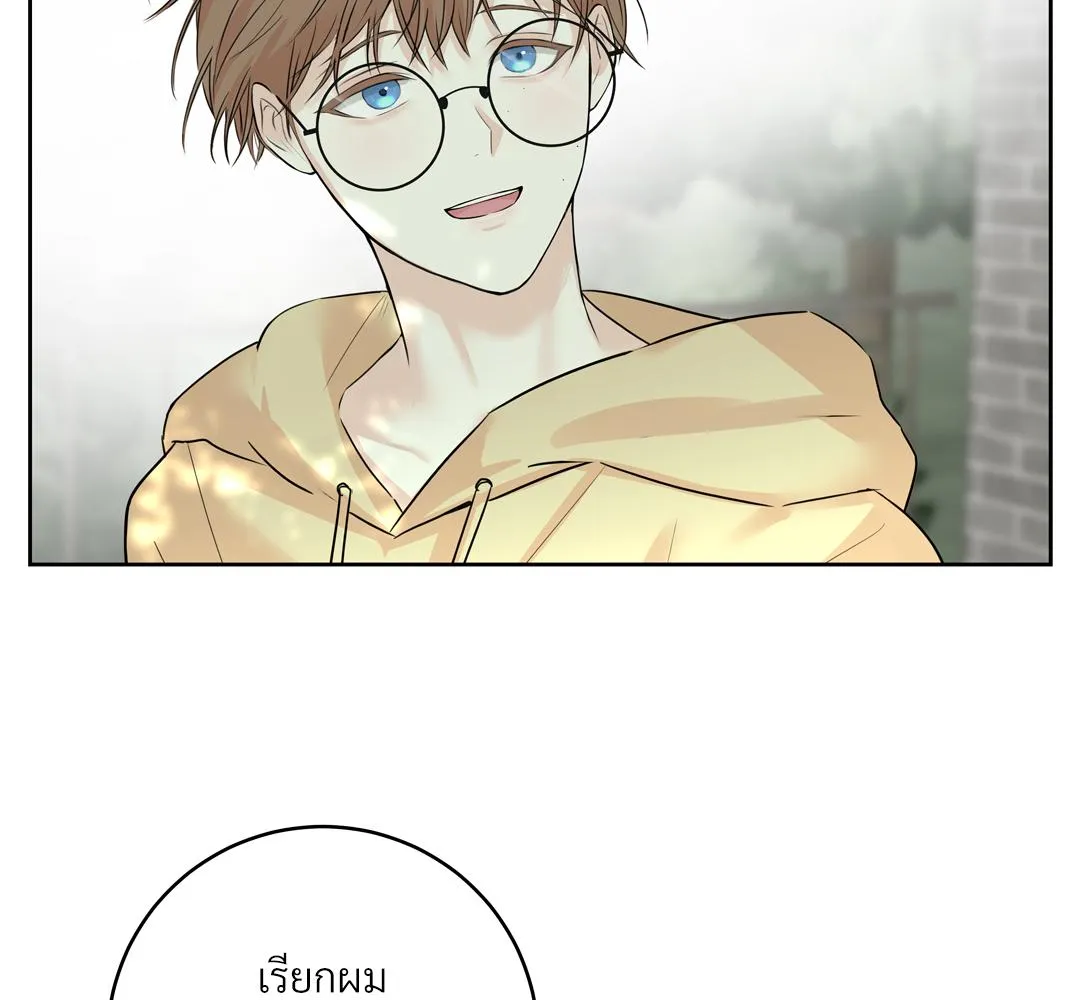 CAMBOY BUNNY (R+) ตอนที่ 4 หน้า 76