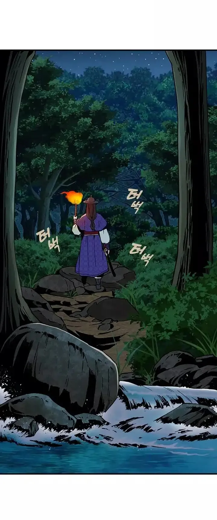 Memoir of the Legendary Scholar ตอนที่ 4 หน้า 36