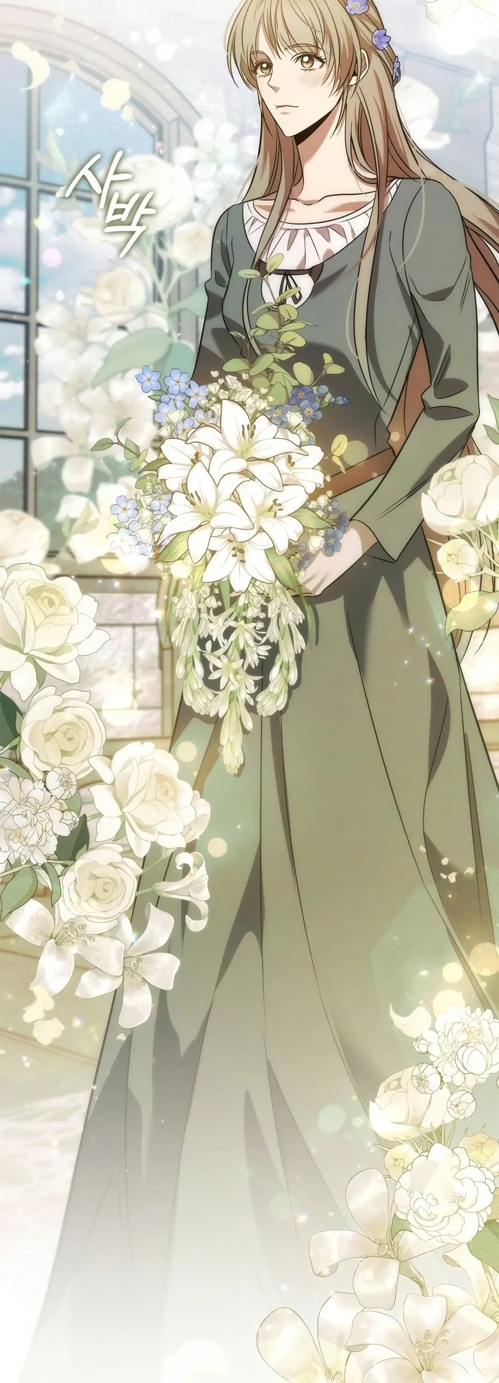 Raising the Princess to Overcome Death ตอนที่ 2 หน้า 37