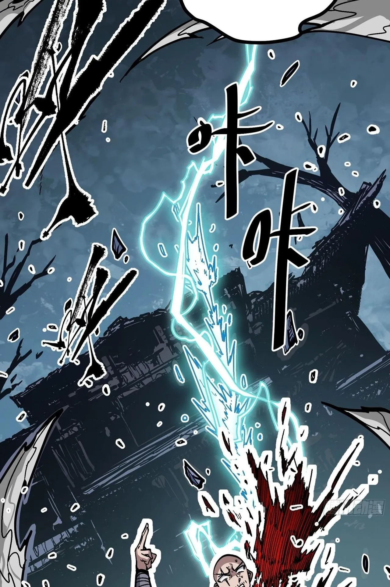 Immortal Fairy, Please Listen to My Explanation ตอนที่ 1 หน้า 41