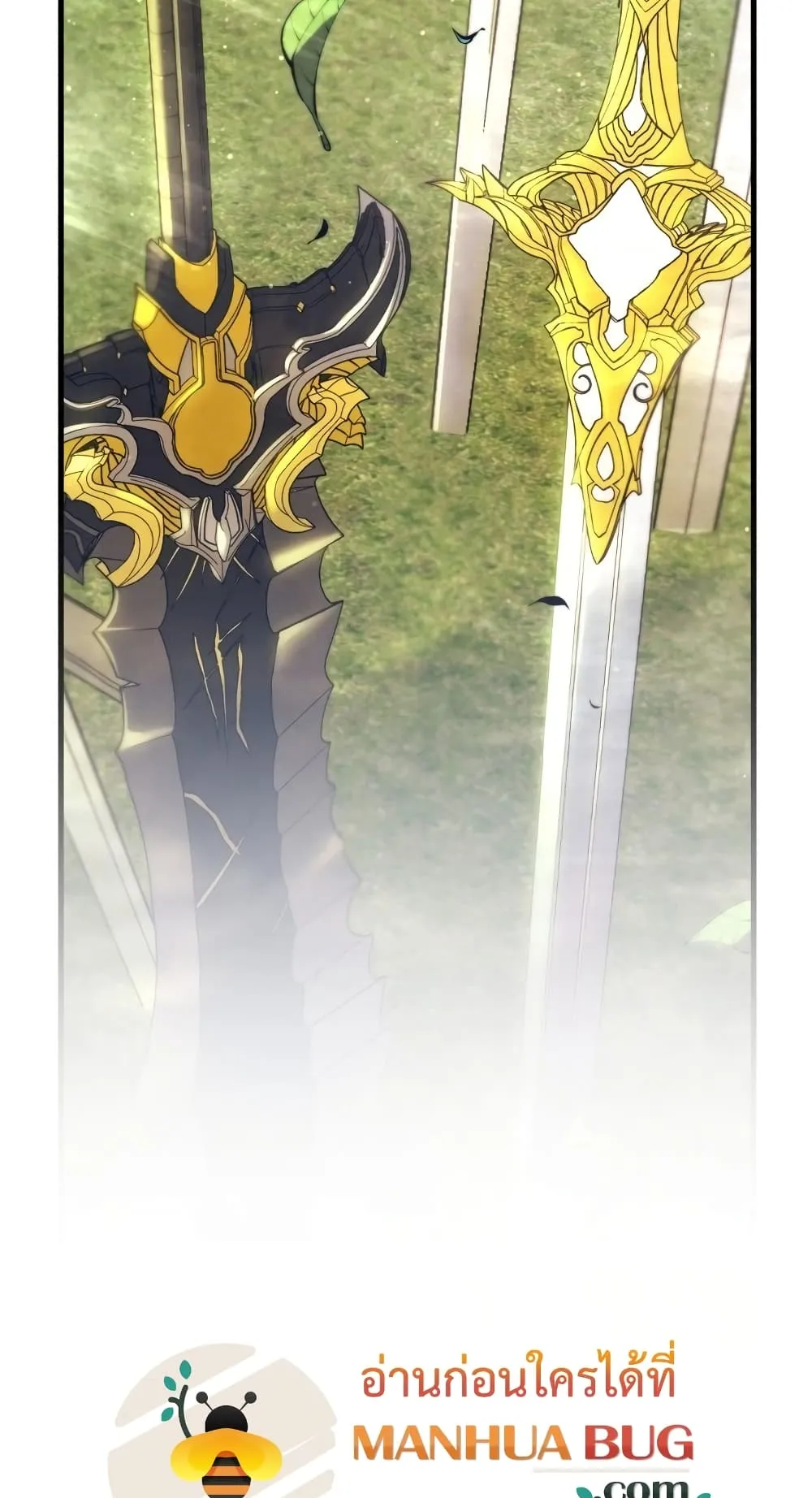 Swordmaster’s Youngest Son ตอนที่ 11 หน้า 100