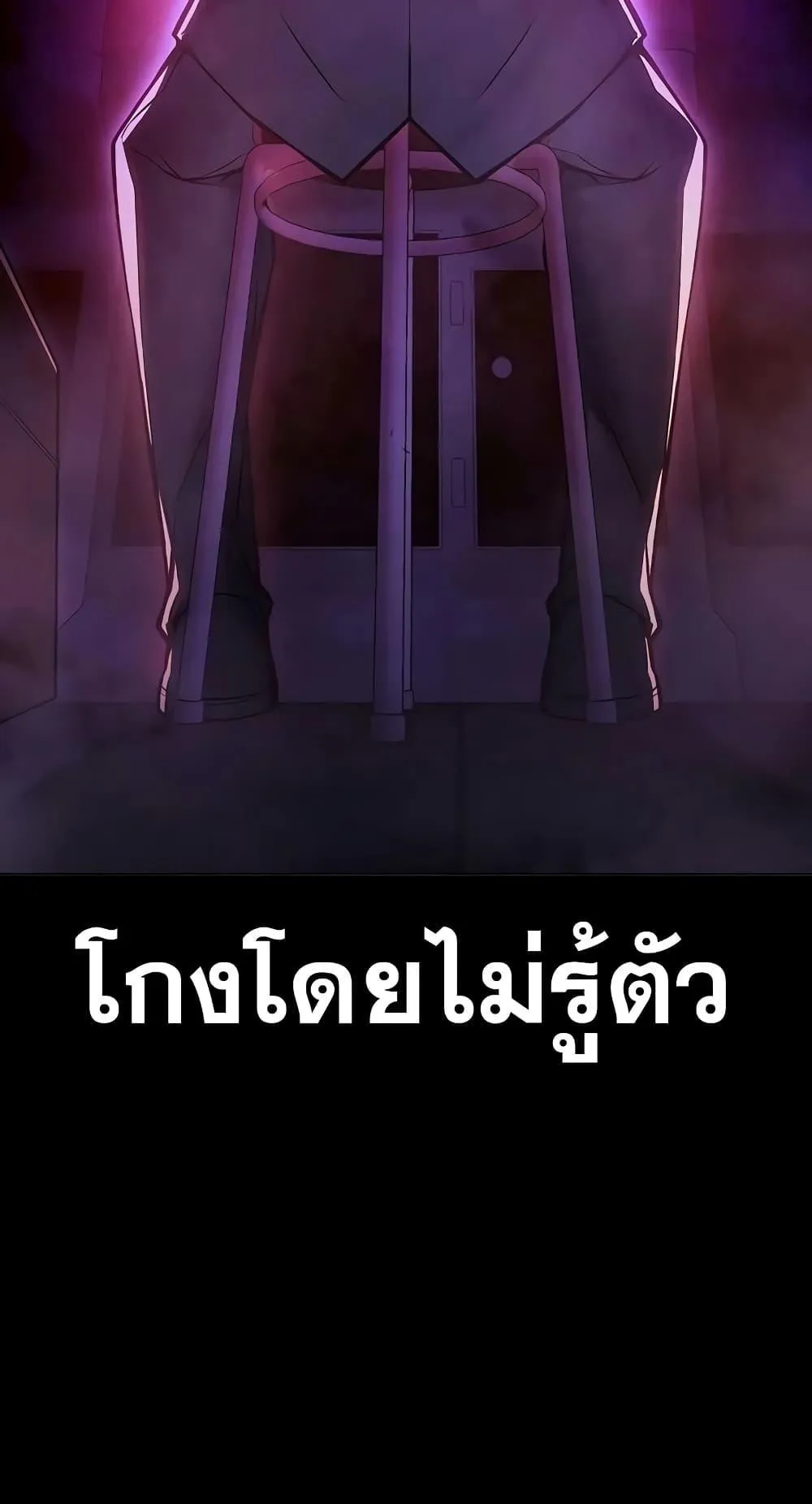 Juvenile Prison ตอนที่ 14 หน้า 60