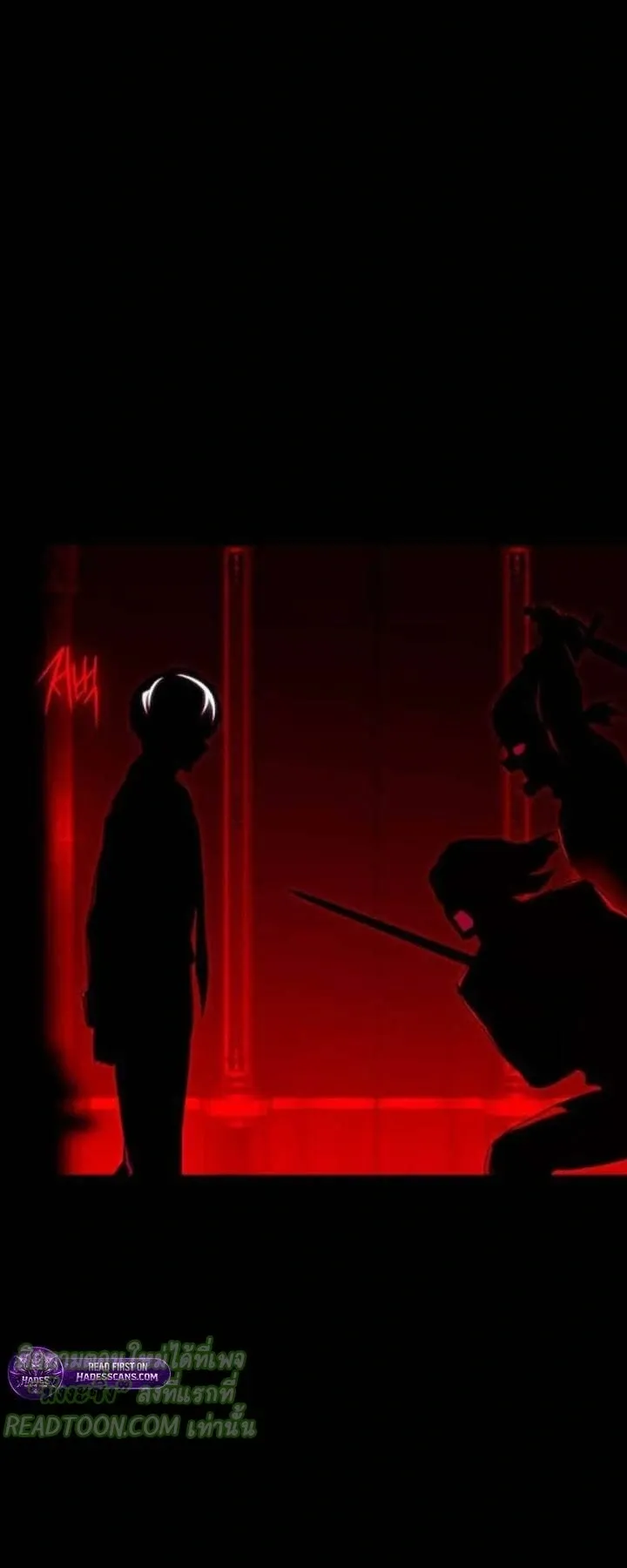 I Took Over The Academy With a Single Sashimi Knife ตอนที่ 71 หน้า 62