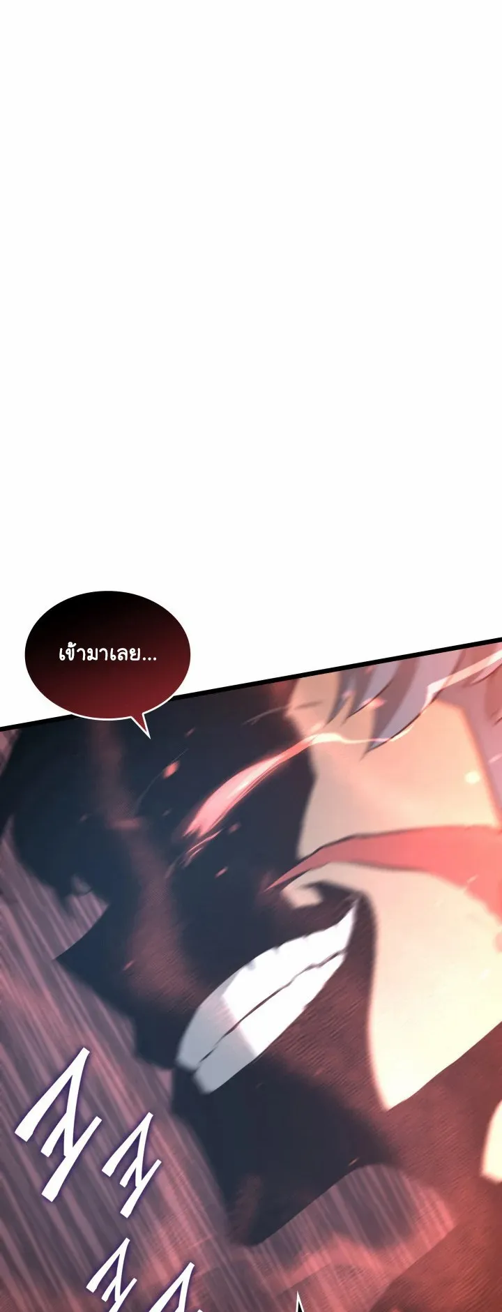 Return of the SSS-Class Ranker ตอนที่ 4 หน้า 30