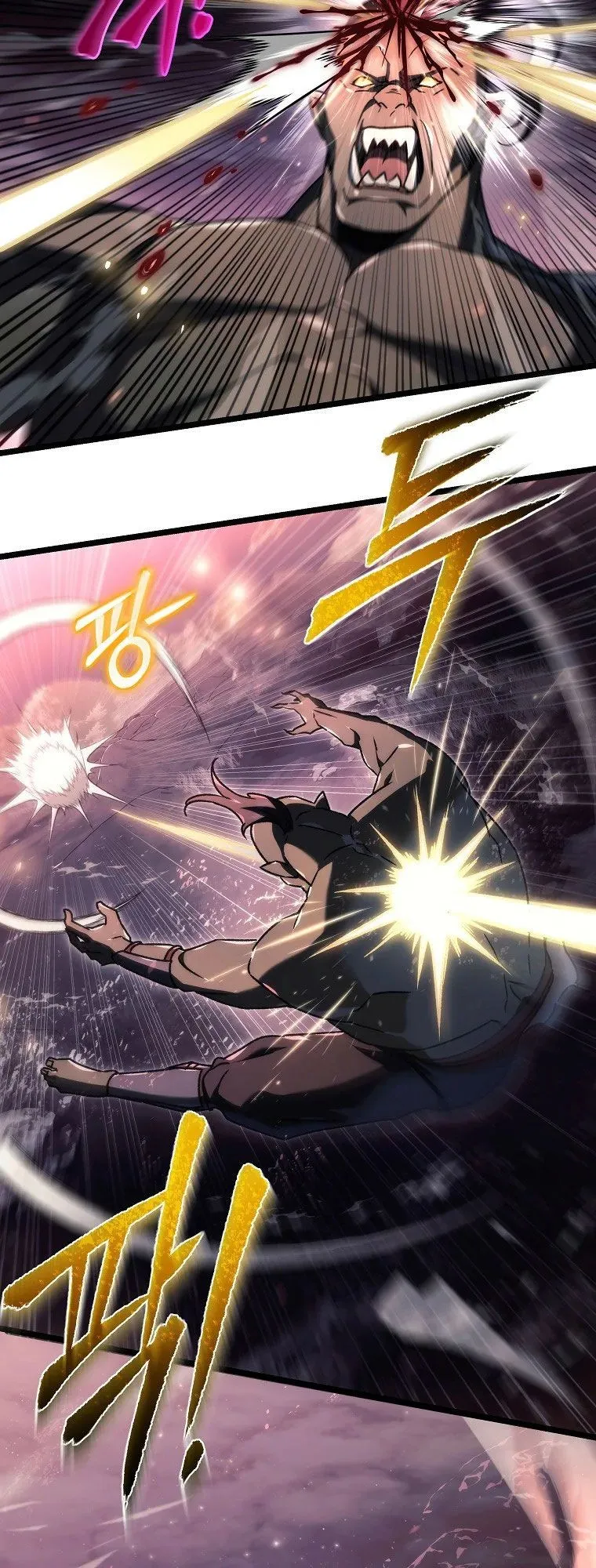 The Genius Blacksmith’s Game ตอนที่ 8 หน้า 47
