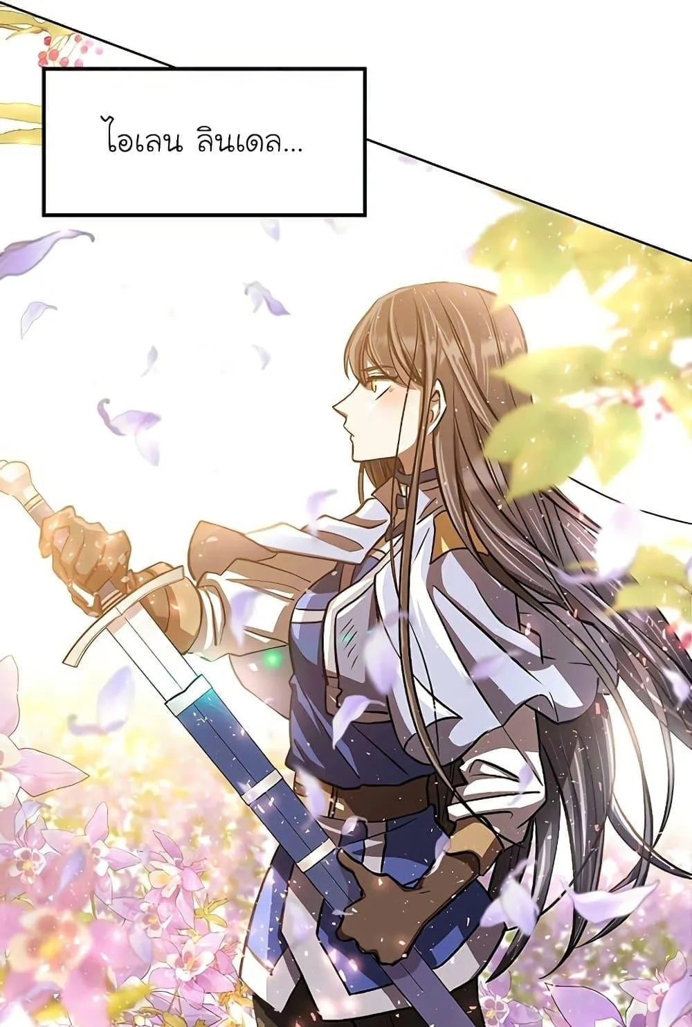 Archmage Transcending Through Regression ตอนที่ 1 หน้า 164