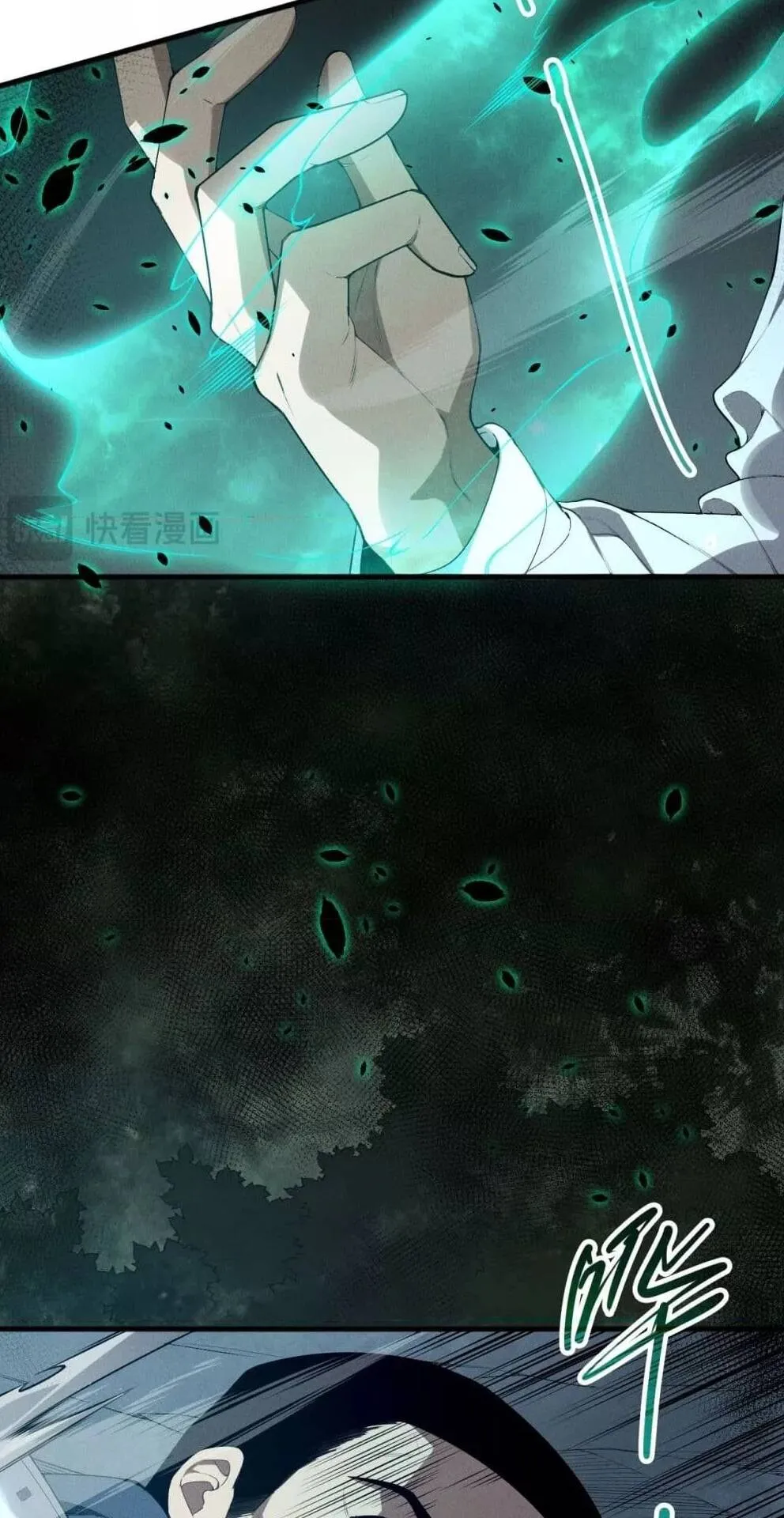 Disastrous Necromancer ตอนที่ 105 หน้า 44