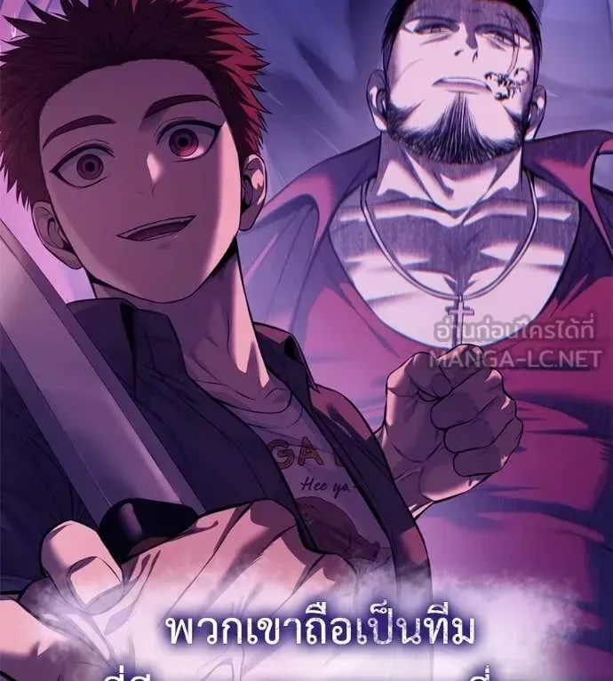 Red Shirt ตอนที่ 19 หน้า 49