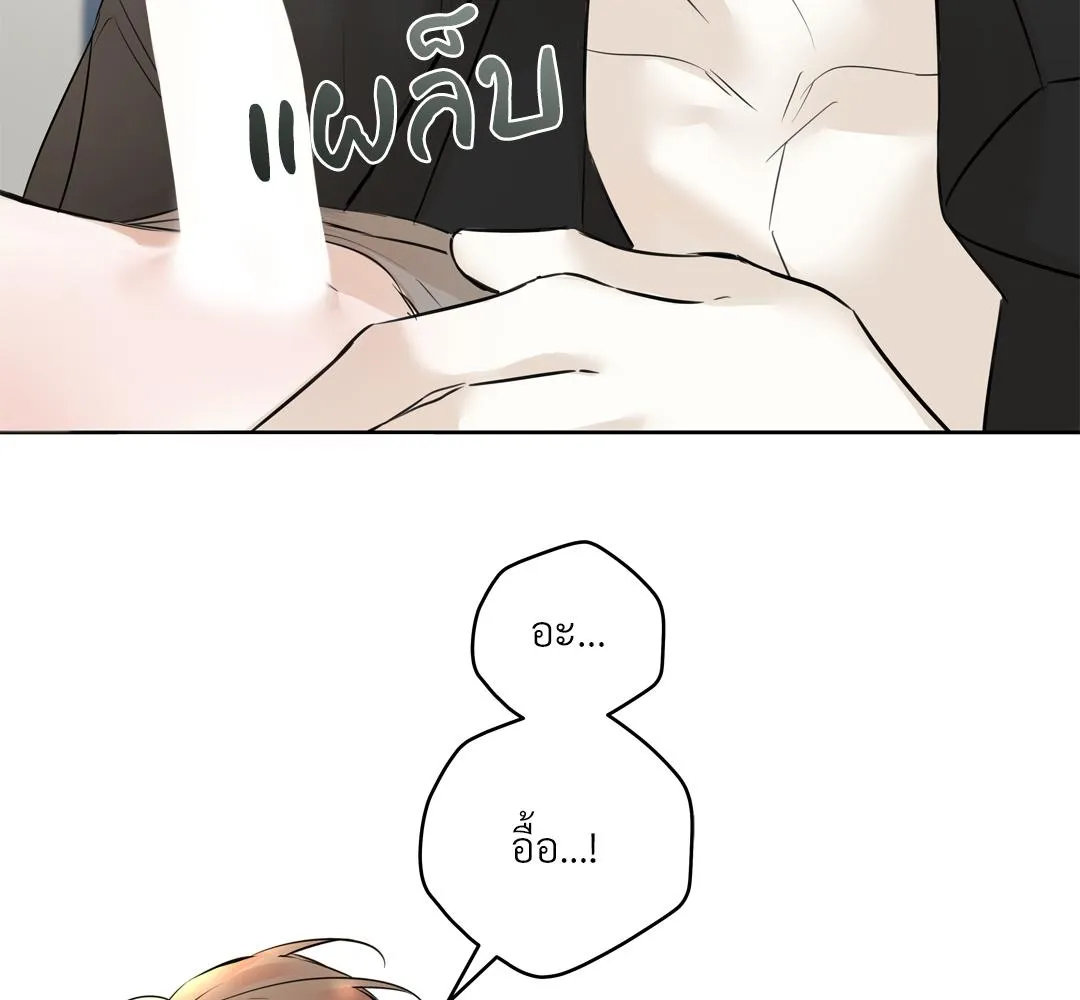CAMBOY BUNNY (R+) ตอนที่ 9 หน้า 68