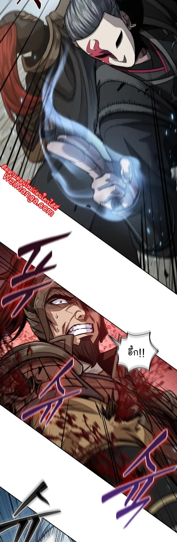 Nano Machine Chapter 183 หน้า 19