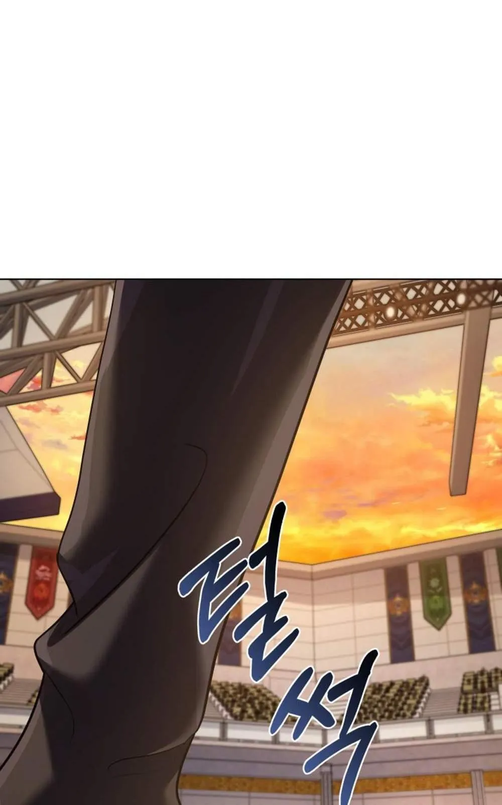 The Return of the Mythical Archmage ตอนที่ 14 หน้า 45
