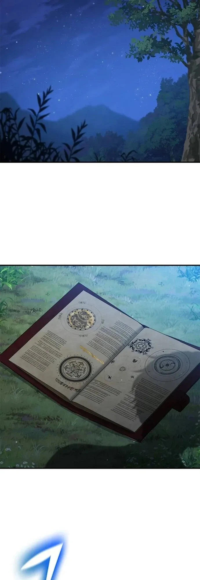 Noble Lady Reformation Guide ตอนที่ 11 หน้า 33