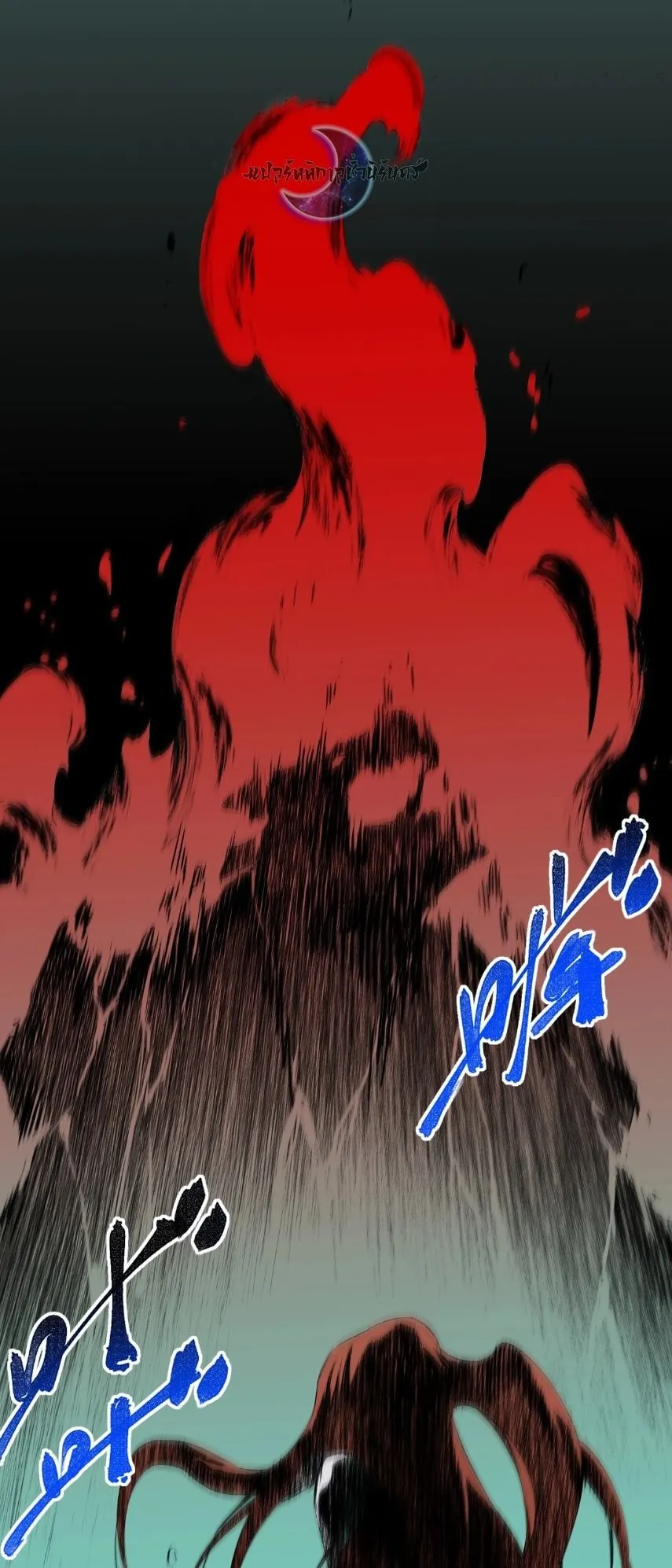 Strongest Curse Master! ตอนที่ 3 หน้า 52