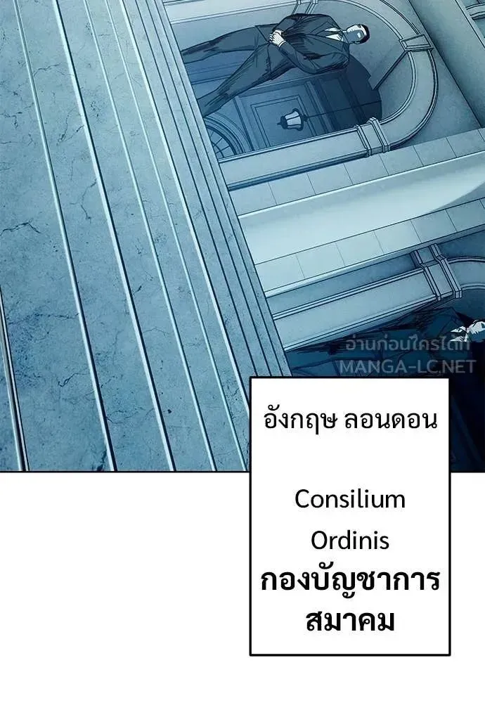 Red Shirt ตอนที่ 23 หน้า 125