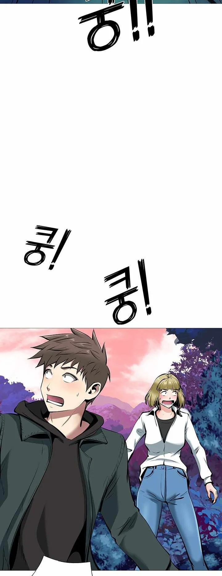 SSS-Rank Artist Summoner ตอนที่ 1 หน้า 140