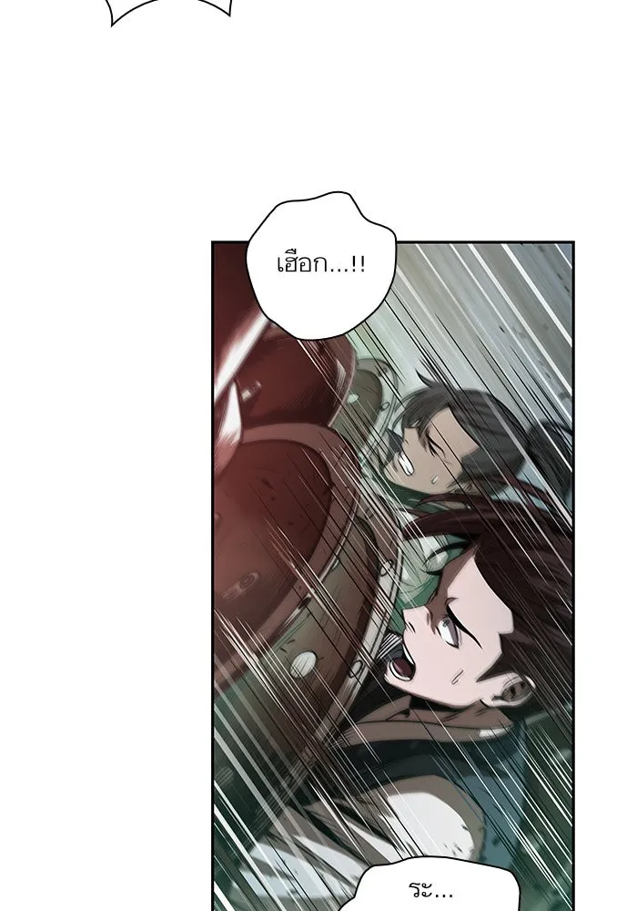 Nano Machine Chapter 27 หน้า 7