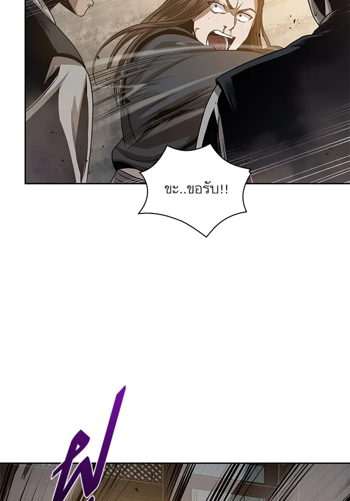 Nano Machine Chapter 19 หน้า 82
