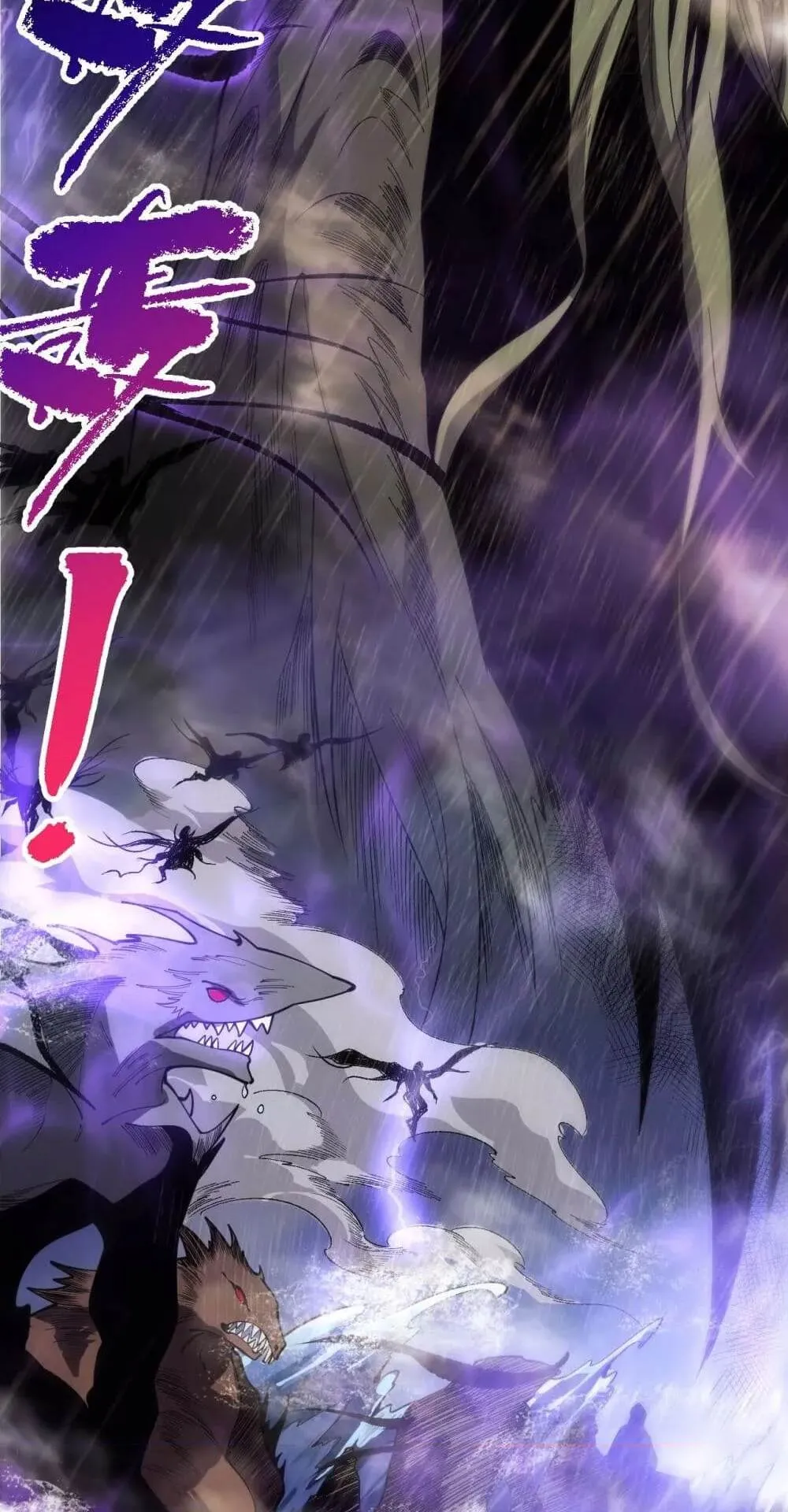 Disastrous Necromancer ตอนที่ 77 หน้า 39