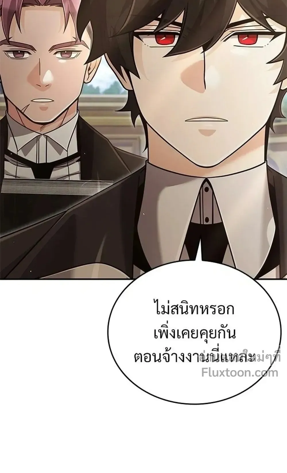 A Cadet Becomes a Prophet ตอนที่ 42 หน้า 84