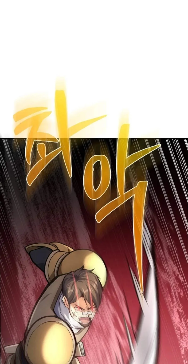 Reincarnation Sword Master ตอนที่ 5 หน้า 71
