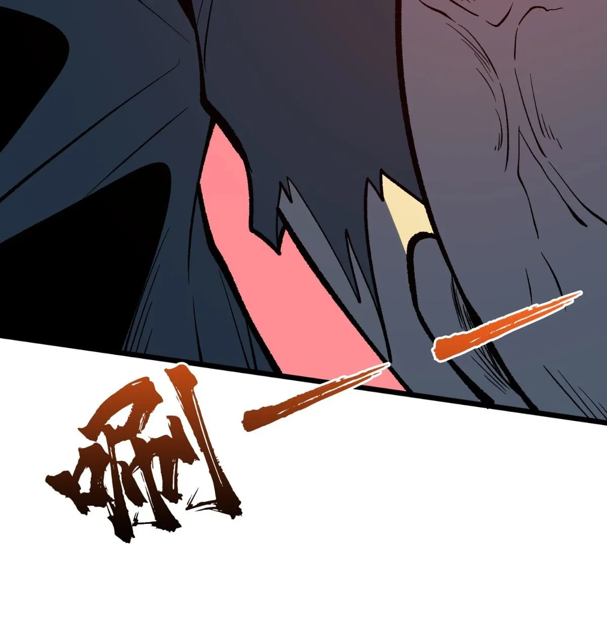 I Will Solo My Way Through This Apocalypse World ตอนที่ 23 หน้า 79