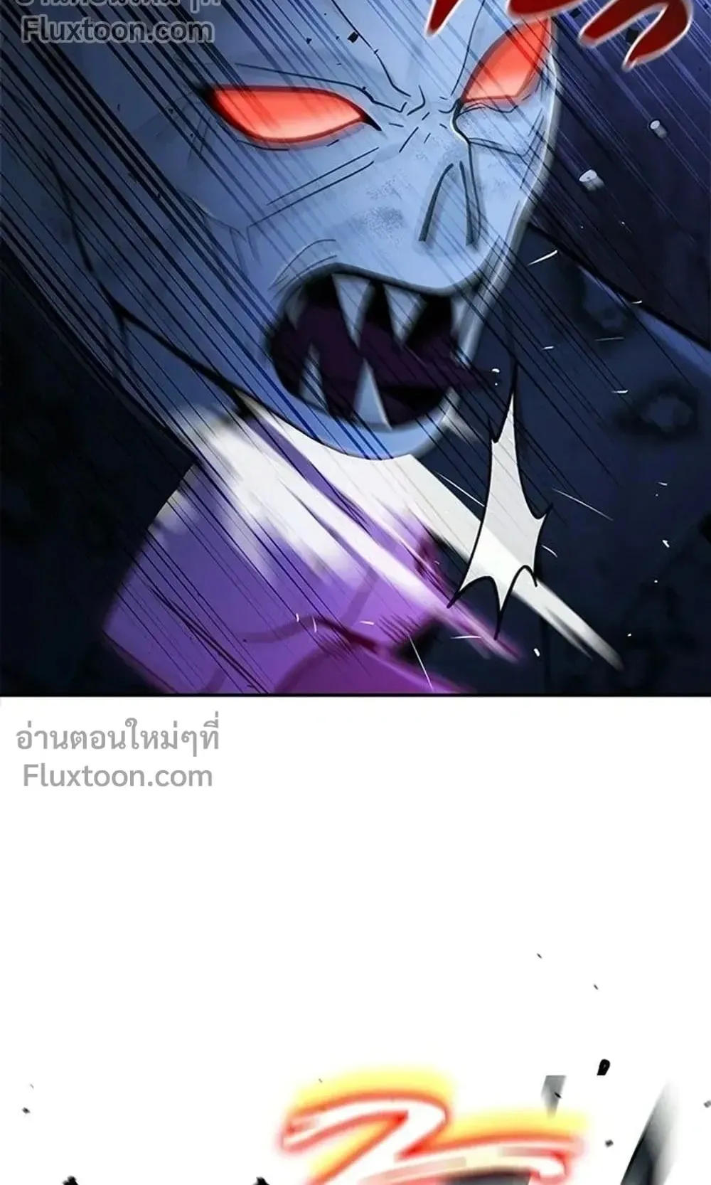 A Cadet Becomes a Prophet ตอนที่ 40 หน้า 59