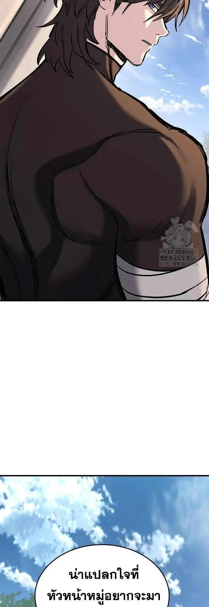 Eternally Regressing Knight ตอนที่ 18 หน้า 64