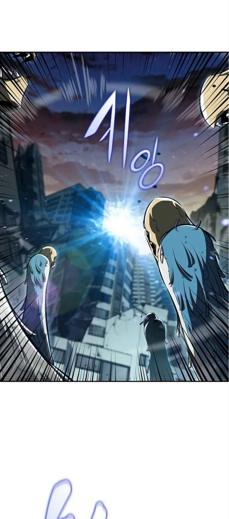 The Demon Slayer’s Restaurant ตอนที่ 1 หน้า 14