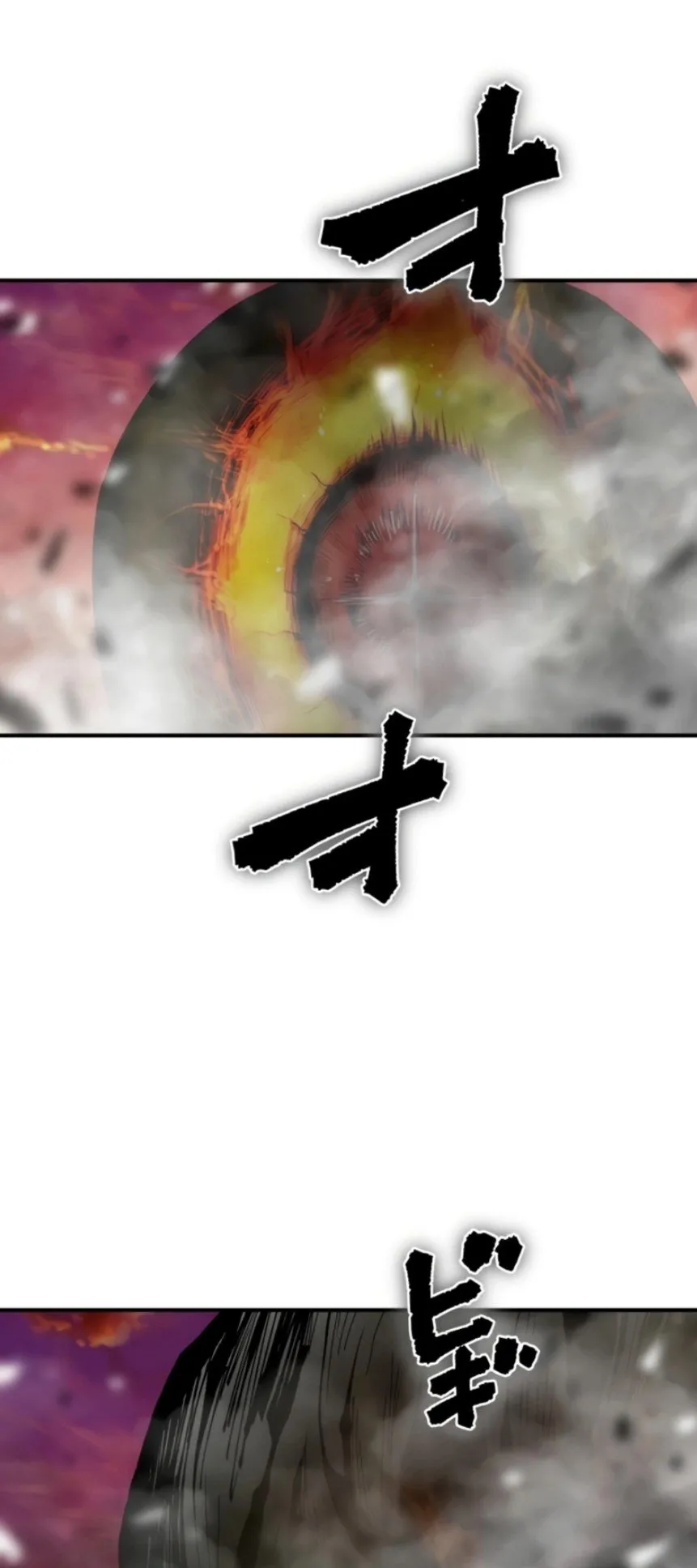 Ninja Reincarnation Fuuma Kotarou’s Quest to Reclaim His Humanity ตอนที่ 36 หน้า 34
