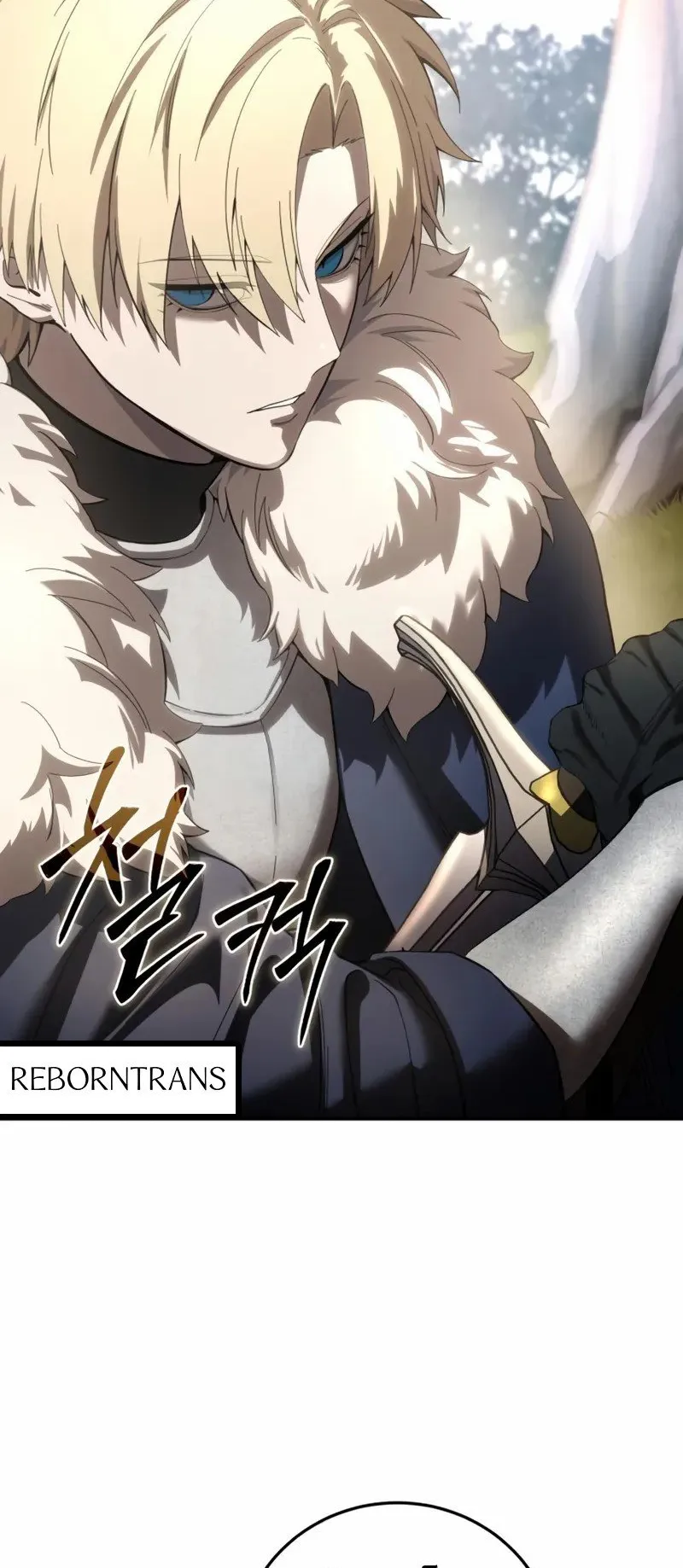 Star-Embracing Swordmaster ตอนที่ 81 หน้า 10